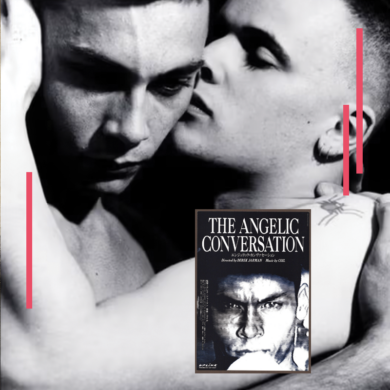 Film Night - The Angelic Conversation